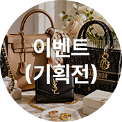 이벤트