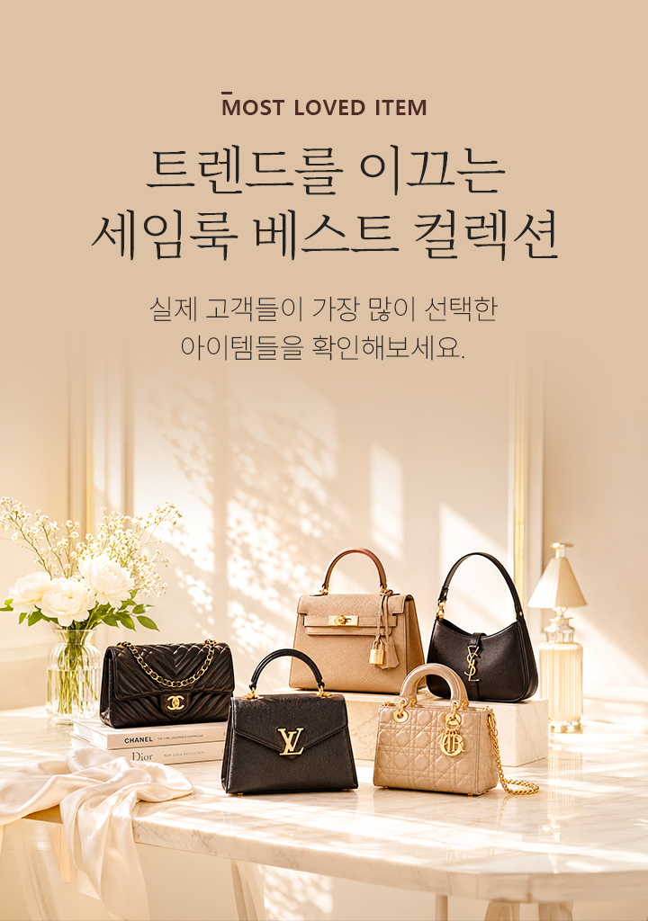 인기상품 기획전